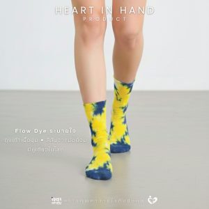 ถุงเท้าเนื้อผ้านุ่ม สีสันจากมัดยอม มีคู่เดียวในโลก | Flow dye ระบายใจ