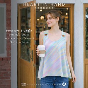 เสื้อสายเดี่ยว/แขนกุด รอบอก 38 นิ้ว สร้างลายจากการไหลของสี | Flow dye ระบายใจ
