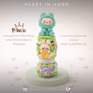 ยาดมสมุนไพรขวดเล็ก ตกแต่งด้วยวิปครีมกาว | Heart in Hand Product Princess Wheelchair